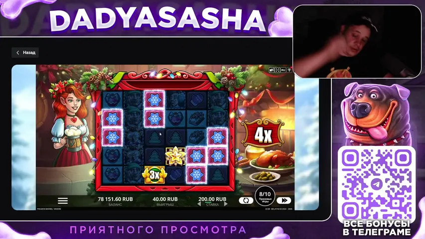 DadyaSasha playing Slots & Casino - Live Casino Stream