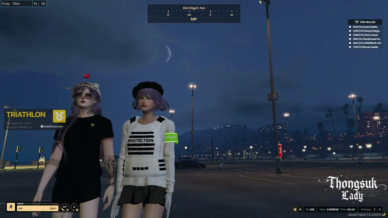 วันแม่ ฉันรักแม่ #kktown #thongsuklady