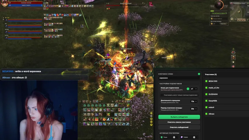 mamtattoo Lineage 2 stream image