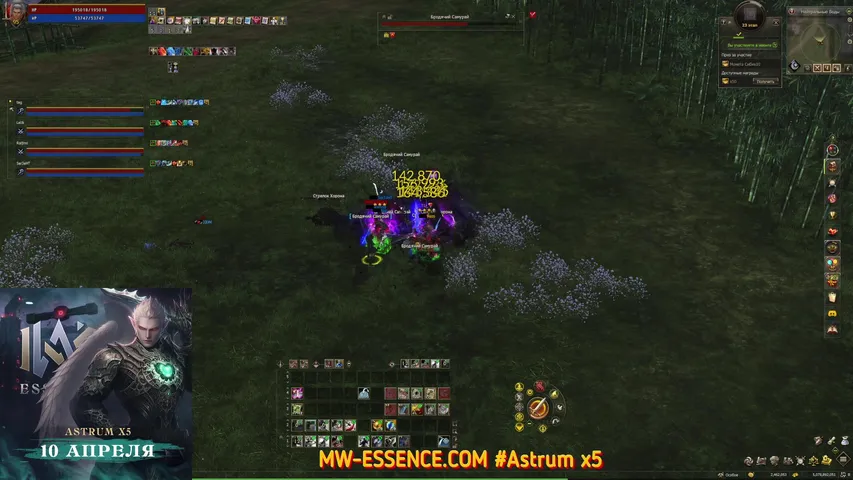 mamtattoo Lineage 2 stream image