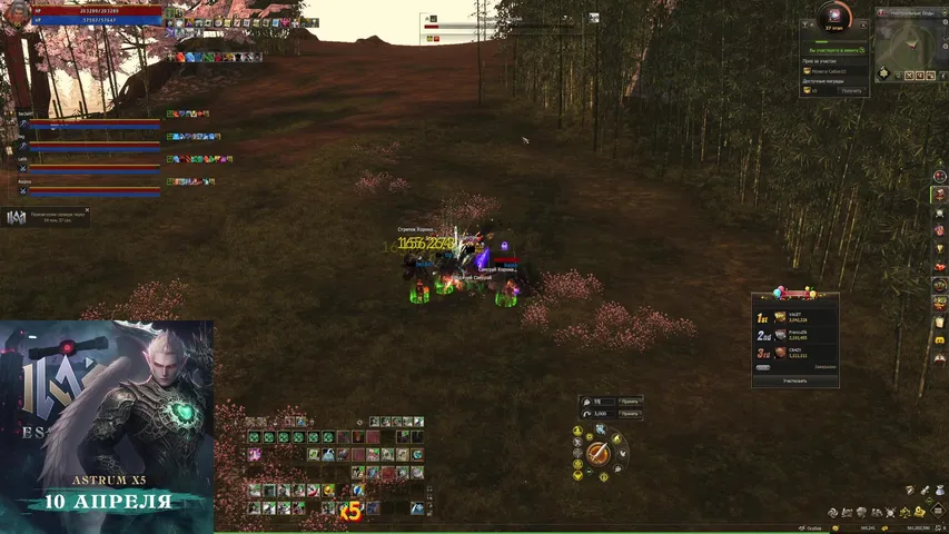 mamtattoo Lineage 2 stream image