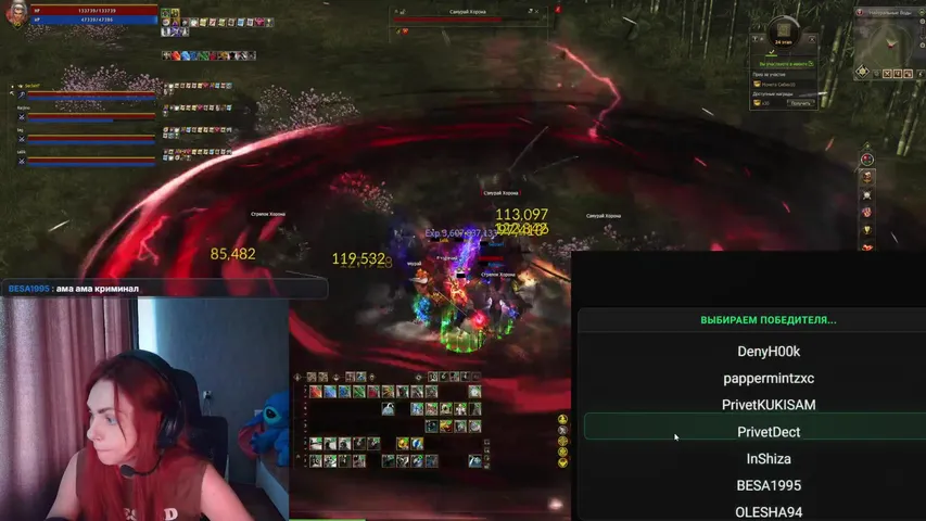 mamtattoo Lineage 2 stream image