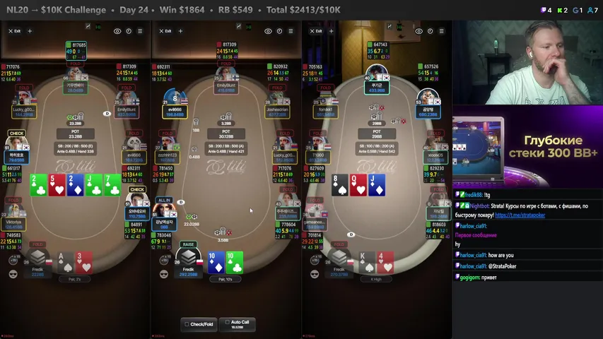 Strata | Fredik | Poker