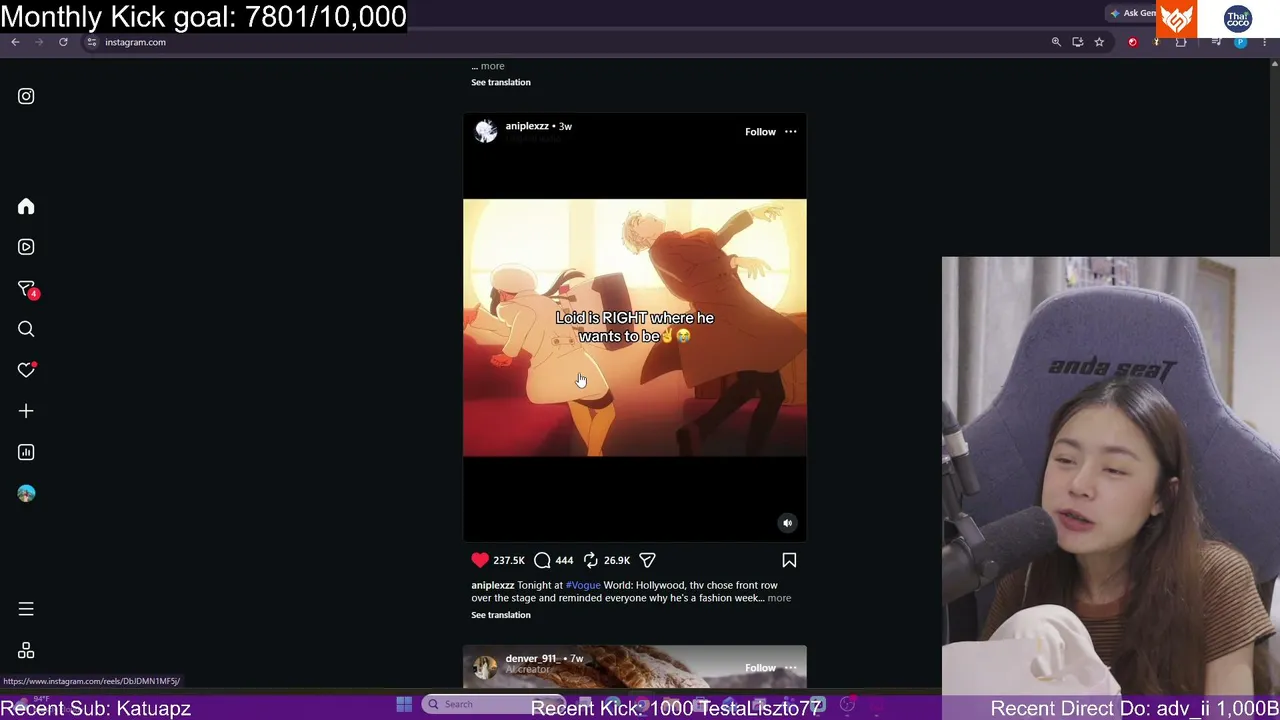 pingpucca live