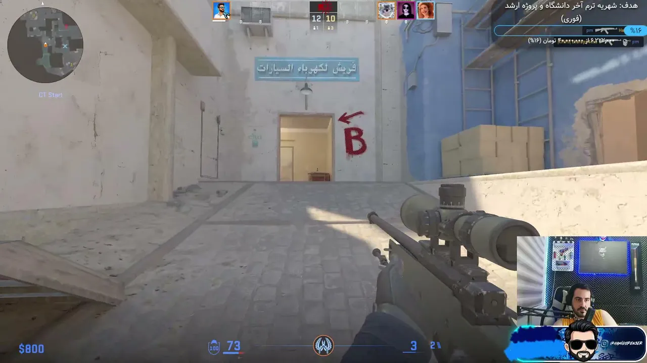 hamidspen3er