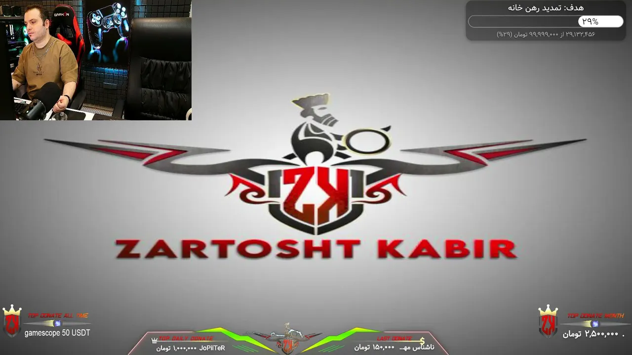 zartoshtkabir live stream