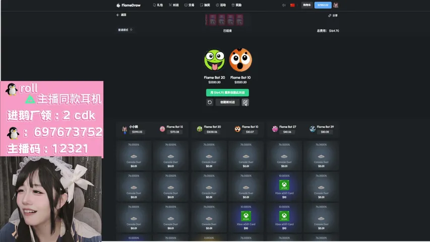 My first stream.
