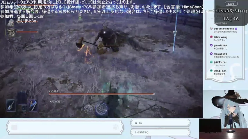 【ゆかりねっと】[参加型］[PS5/Steam］ELDEN RING NIIGHTREIGN Steamで深度5またはPS5の深き夜をやっていきます。