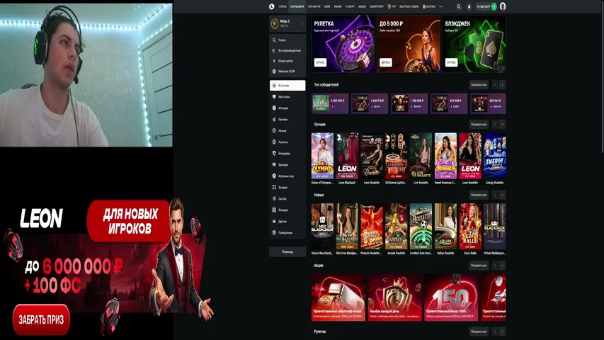 vagabund-d playing Slots & Casino - Live Casino Stream