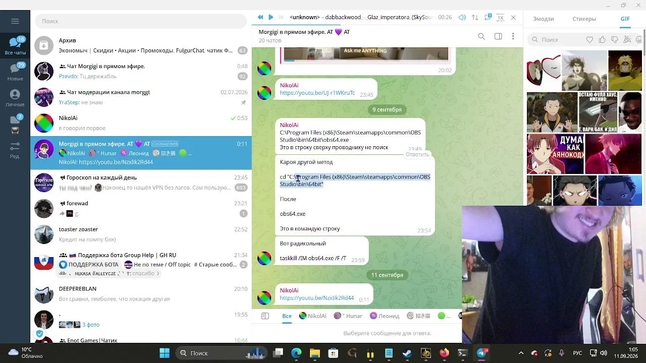 Morggt live