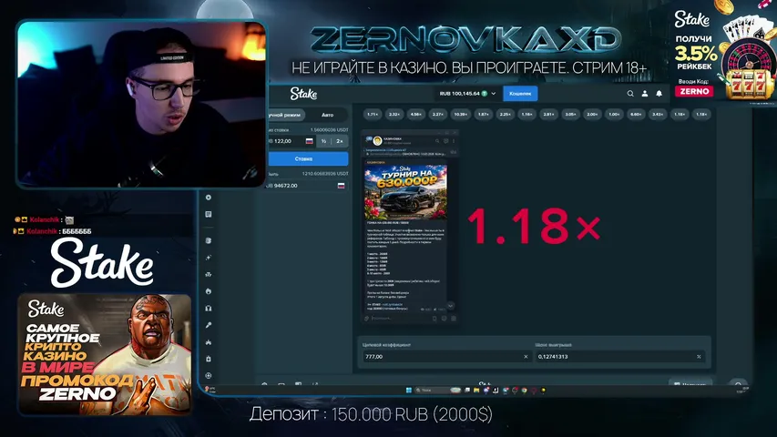 240.000 ДЕПОЗИТ (18+) !тг