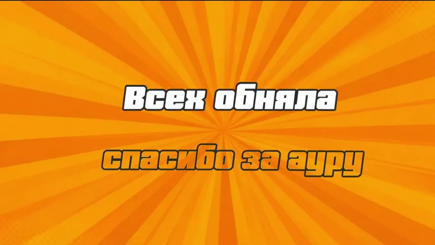 Праздничный MAXWIN? ❤️‍🔥