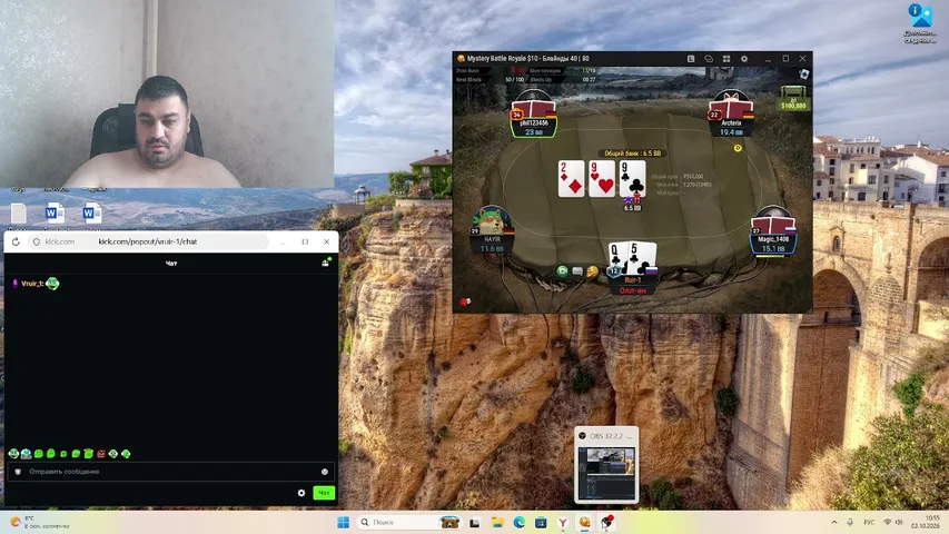 Vruir_1 playing Poker - Live Casino Stream