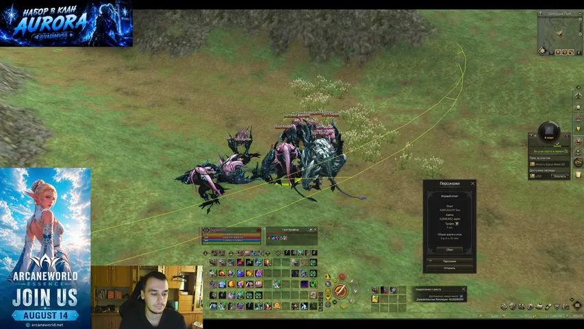 ckootiha Lineage 2 stream image