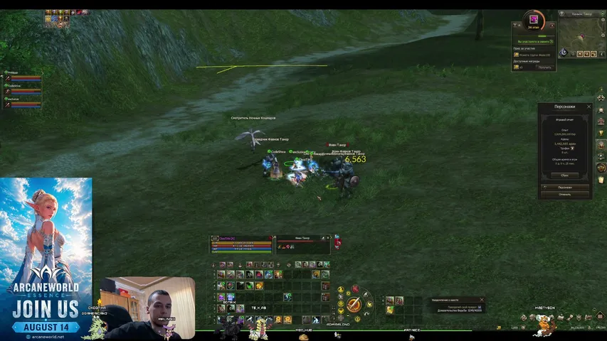 ckootiha Lineage 2 stream image