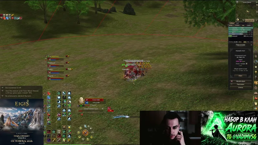 ckootiha Lineage 2 stream image