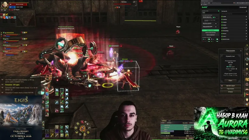 ckootiha Lineage 2 stream image