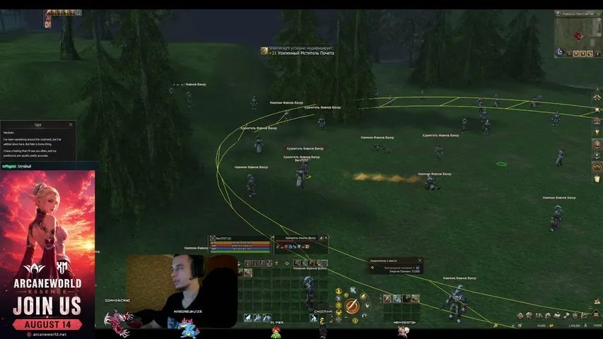 ckootiha Lineage 2 stream image
