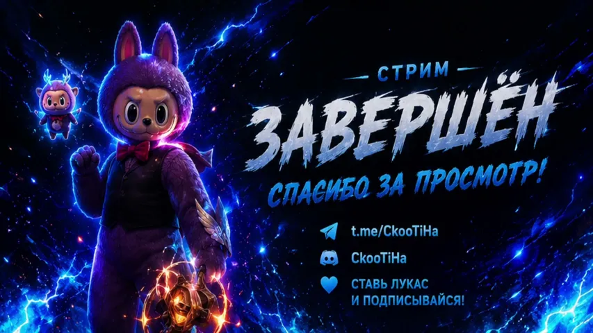 ckootiha Lineage 2 stream image