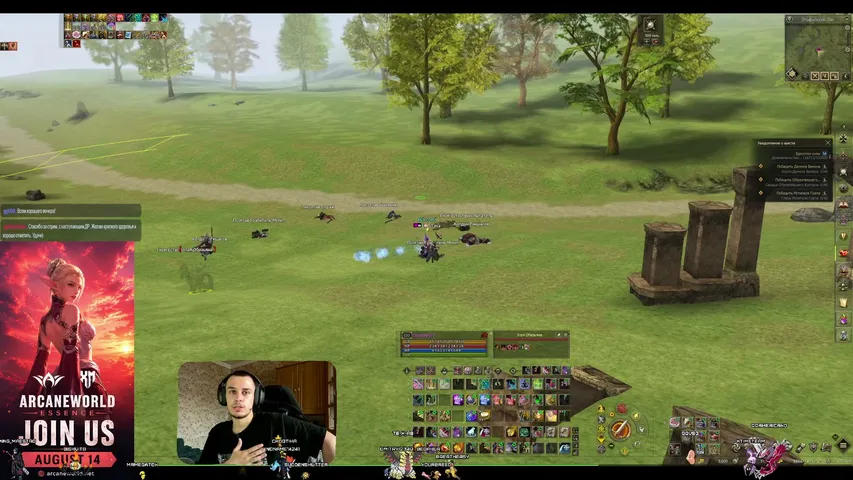 ckootiha Lineage 2 stream image