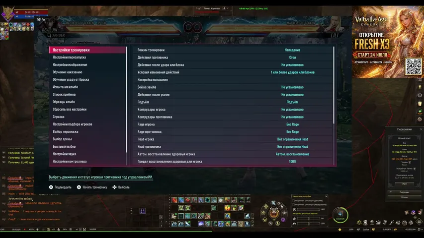 xanderl2 Lineage 2 stream image