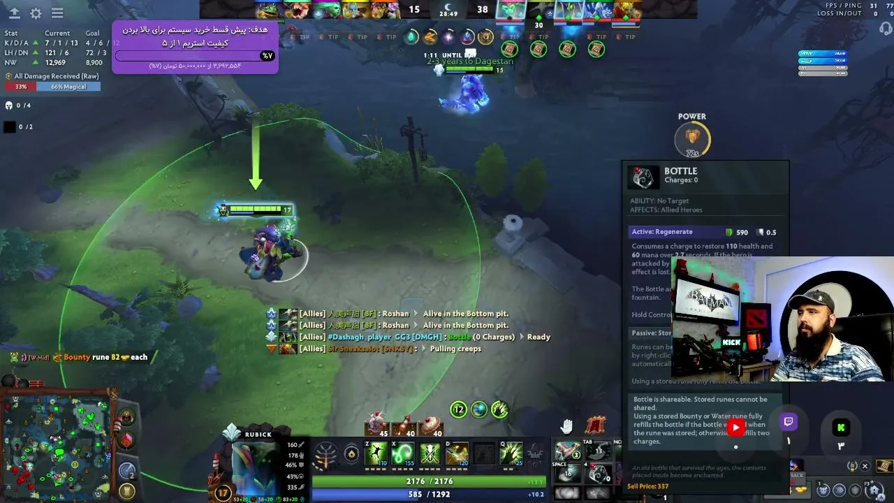 dashaghlive