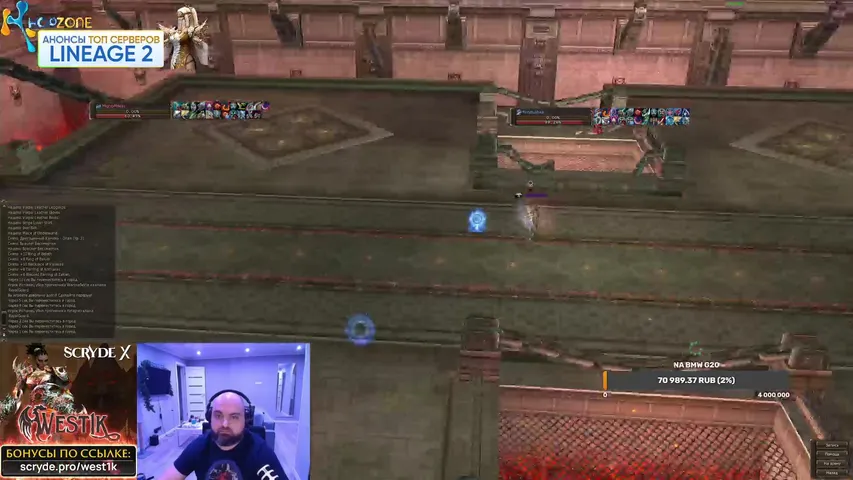 west1kl2 Lineage 2 stream image