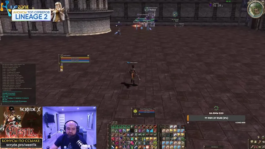 west1kl2 Lineage 2 stream image