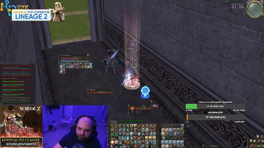 west1kl2 Lineage 2 stream image