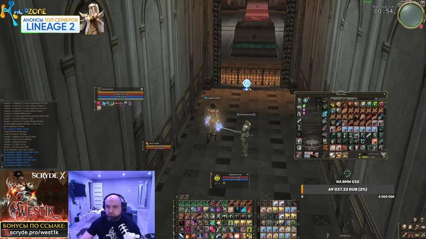west1kl2 Lineage 2 stream image