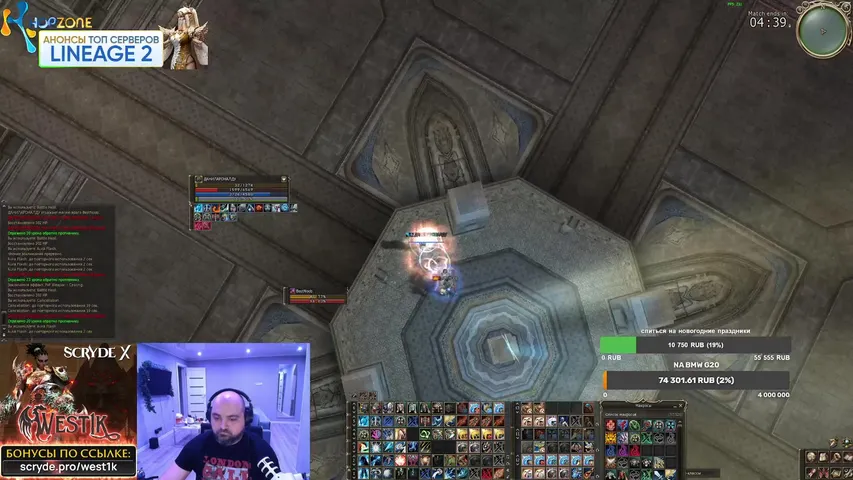 west1kl2 Lineage 2 stream image
