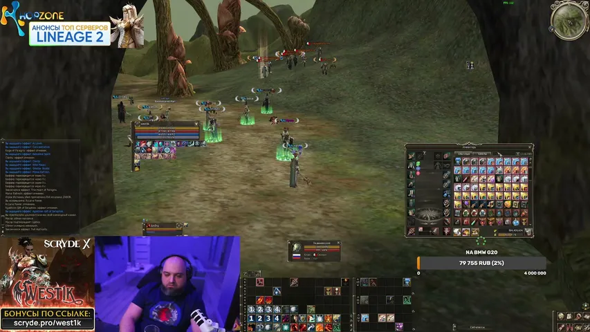 west1kl2 Lineage 2 stream image