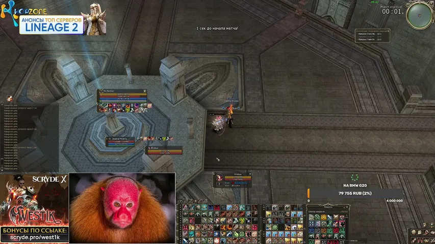 west1kl2 Lineage 2 stream image