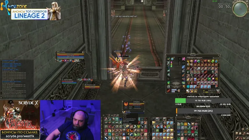 west1kl2 Lineage 2 stream image