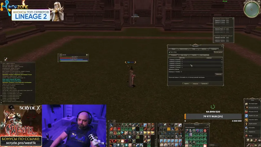 west1kl2 Lineage 2 stream image