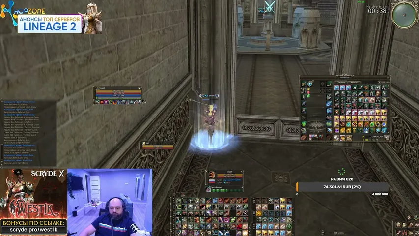 west1kl2 Lineage 2 stream image