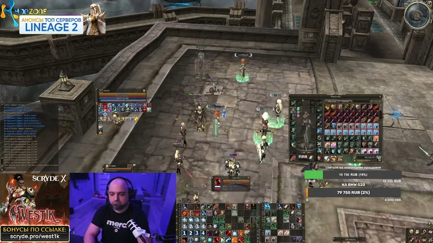 west1kl2 Lineage 2 stream image