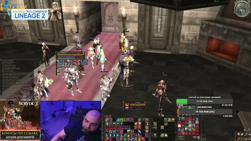 west1kl2 Lineage 2 stream image