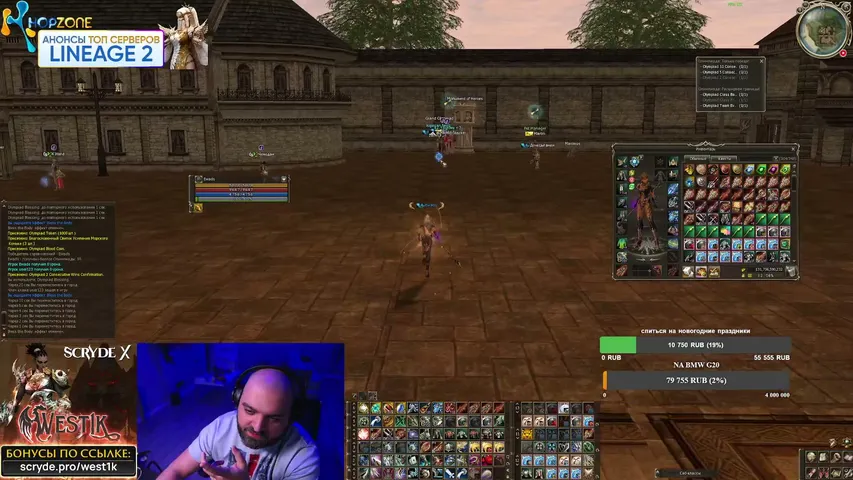 west1kl2 Lineage 2 stream image