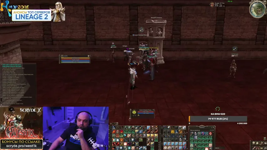 west1kl2 Lineage 2 stream image
