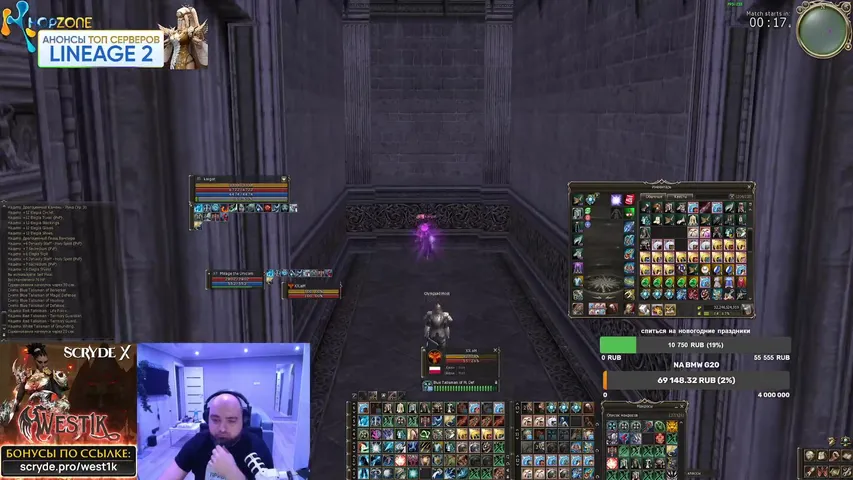 west1kl2 Lineage 2 stream image