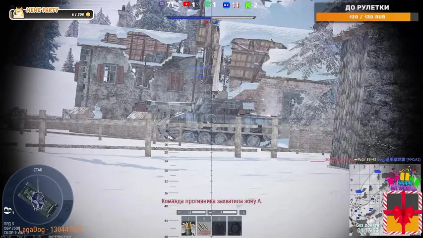 Всё как всегда.  Рестрим с Twitch. #warthunder