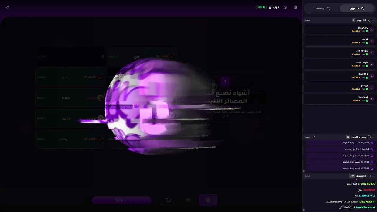 SAYKO_0