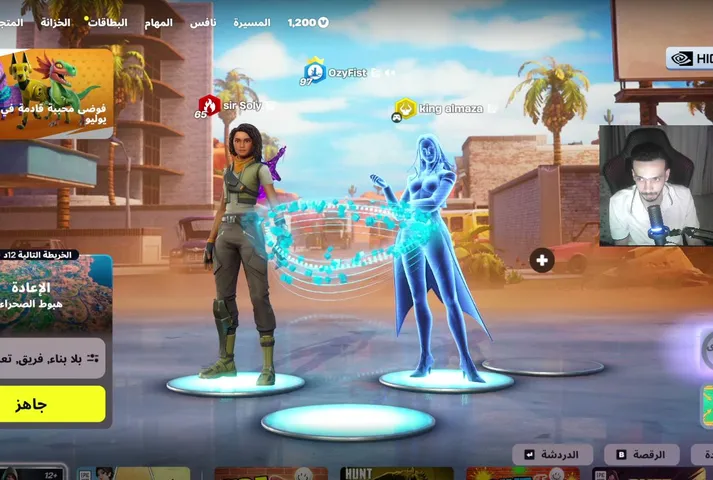 ozyfist