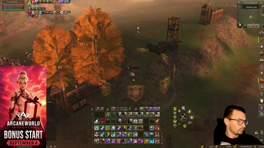 pavlentiiy Lineage 2 stream image