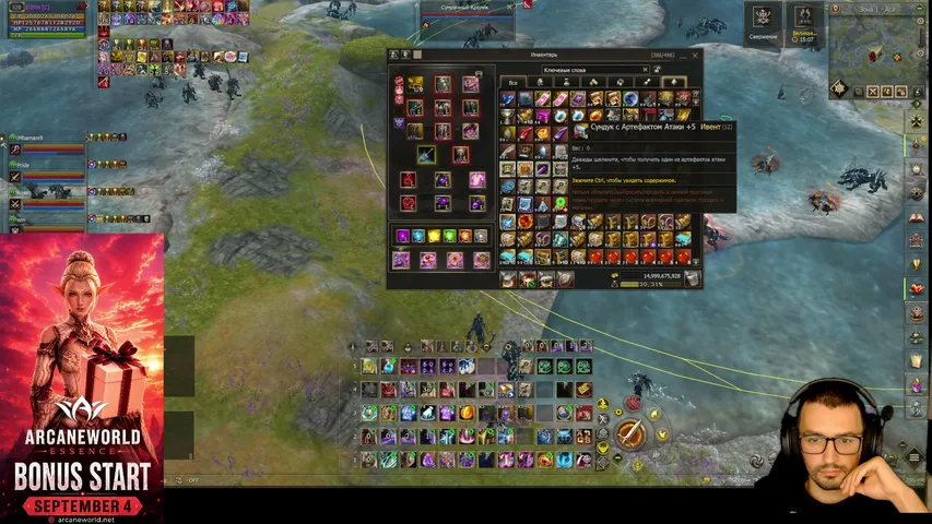 pavlentiiy Lineage 2 stream image