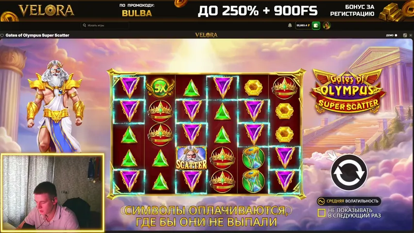 bulbashow playing Slots & Casino - Live Casino Stream