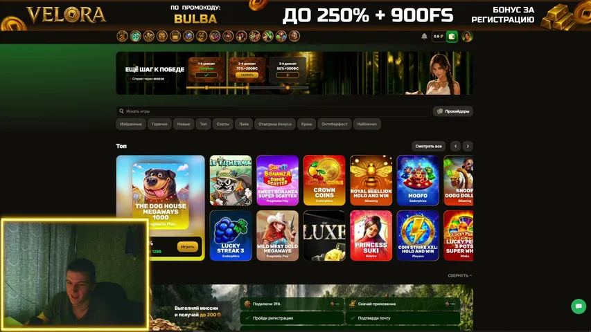 bulbashow playing Slots & Casino - Live Casino Stream