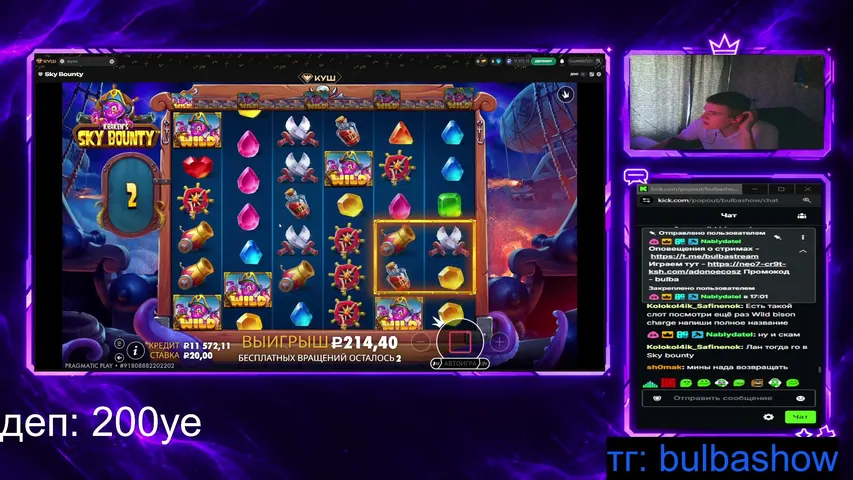bulbashow playing Slots & Casino - Live Casino Stream