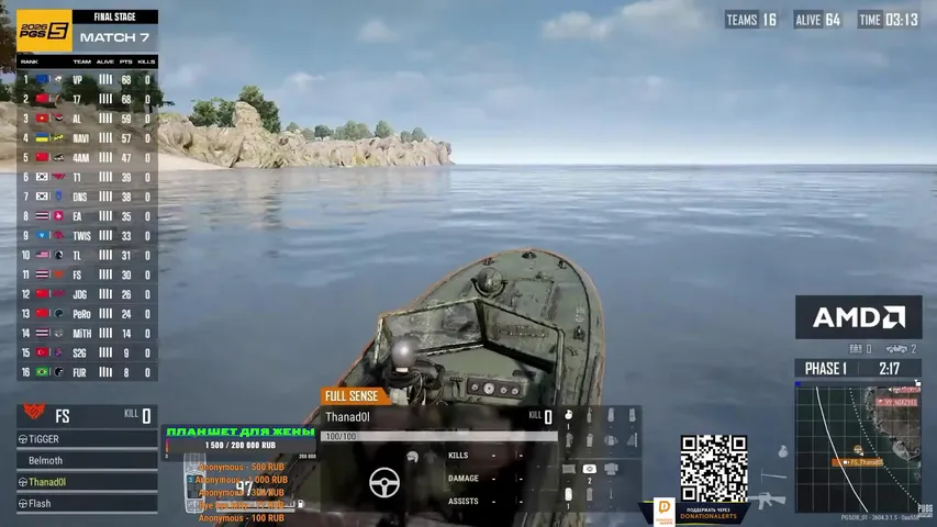 PGS 5 ● КРОВОПРОЛИТНАЯ БИТВА ЗА ТРОН ● PUBG ESPORTS